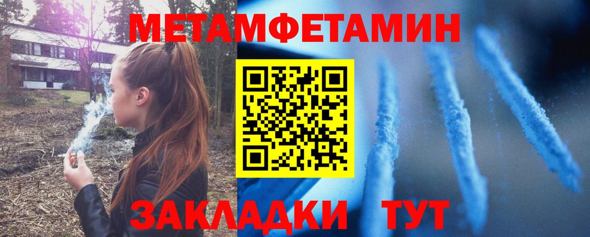 АМФ 97% Светлоград