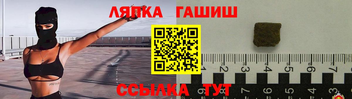 МАРИХУАНА  Alpha PVP СК кристаллы  NBOMe  Вход с VPN  Светлоград  ГАШ  МЕТ  КОКАИН  Мефедрон кристаллы  Купить наркотик  Codein 