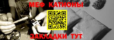 винт Сланцы