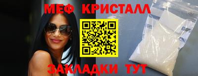 винт Сланцы