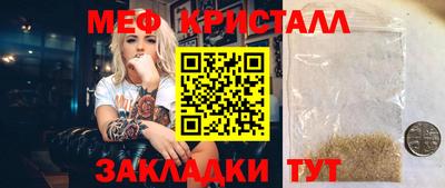 марки nbome Славянск-на-Кубани