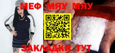 марки nbome Славянск-на-Кубани