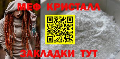 марки nbome Славянск-на-Кубани