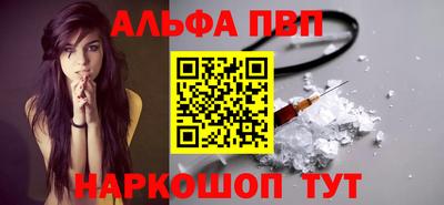 винт Сланцы