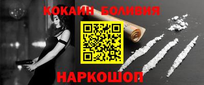 марки nbome Славянск-на-Кубани