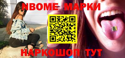 винт Сланцы