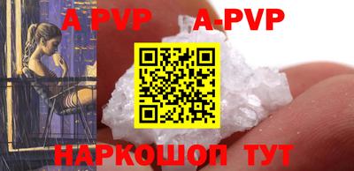бутират Ставрополь