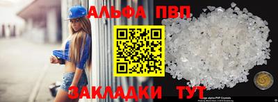 винт Сланцы