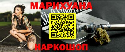 марки nbome Славянск-на-Кубани