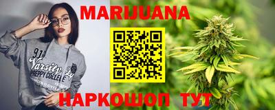 марки nbome Славянск-на-Кубани