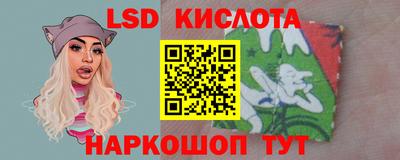 марки nbome Славянск-на-Кубани