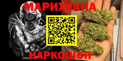 марки nbome Славянск-на-Кубани