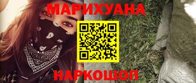 винт Сланцы