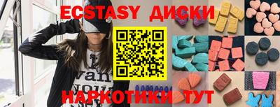 винт Сланцы