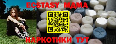 винт Сланцы
