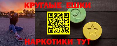 винт Сланцы