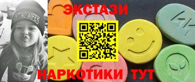 винт Сланцы