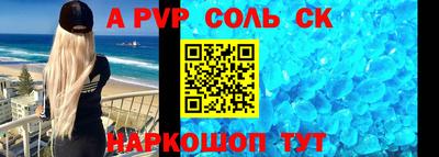 СК Славгород