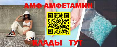 марки nbome Славянск-на-Кубани
