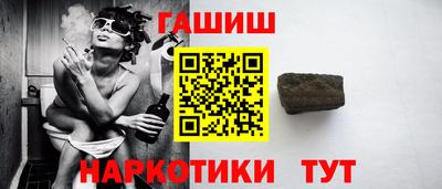 марки nbome Славянск-на-Кубани
