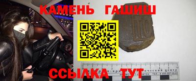 винт Сланцы