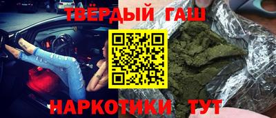 марки nbome Славянск-на-Кубани