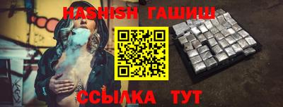 винт Сланцы