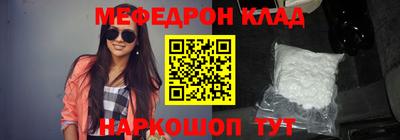винт Сланцы