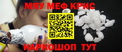 СК Славгород
