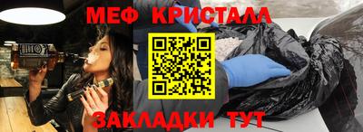 винт Сланцы