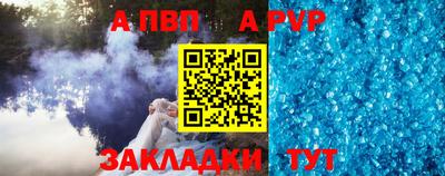 СК Славгород