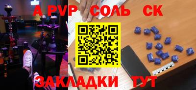 СК Славгород