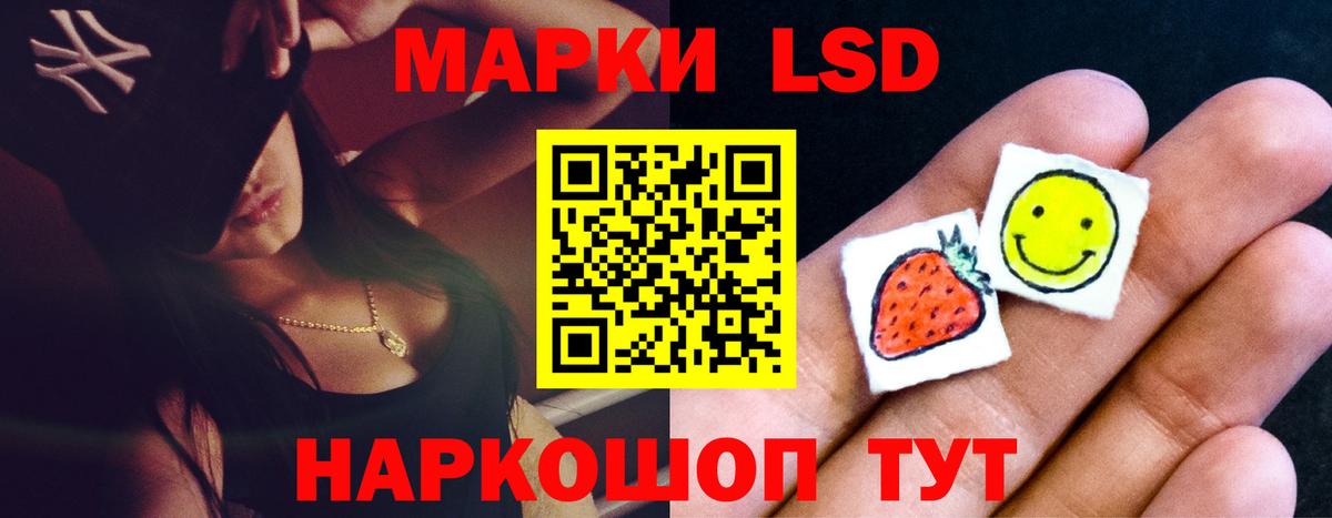 LSD-25 экстази кислота  Лсд 25 экстази кислота  LSD-25 экстази  Вход с VPN  Светлоград 