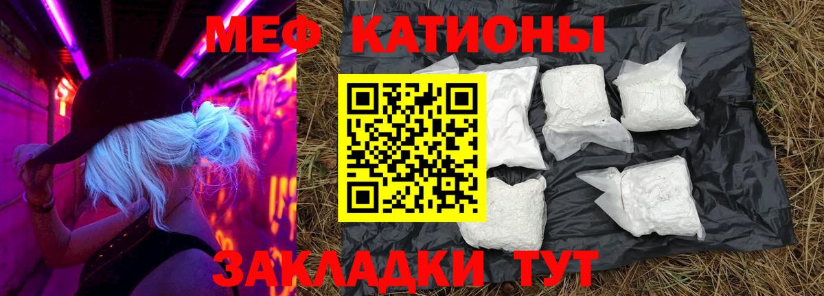 Светлоград  mega рабочий сайт  МЯУ-МЯУ  МЯУ-МЯУ  МЯУ-МЯУ 4 MMC  Вход с VPN  Меф 4 MMC 