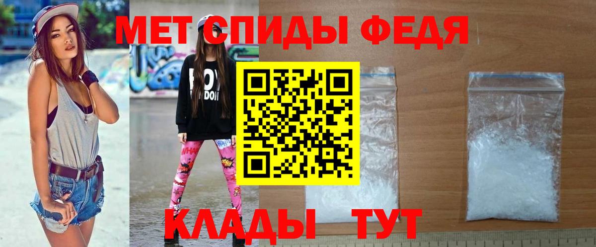 Первитин Декстрометамфетамин 99.9% Светлоград